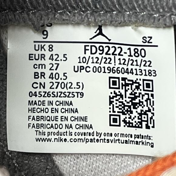 Nike Air Jordan 5 Retro SE Craft Men’s Size 9 Basketball Sneakers FD9222-180 - Picture 9 of 9